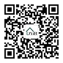 微信公眾號(hào)
